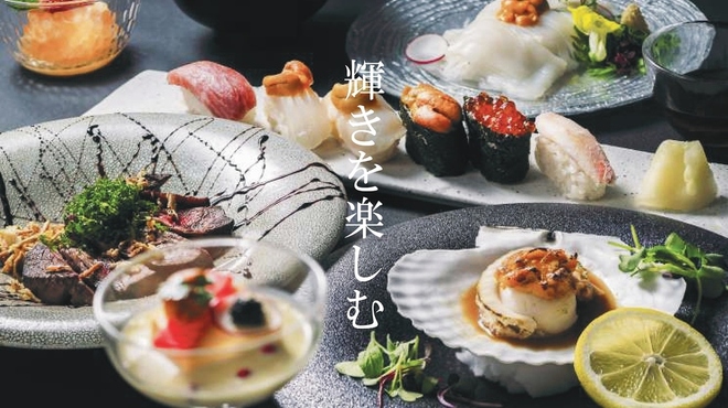 寿司＆グリル IL ONAI - 料理写真: