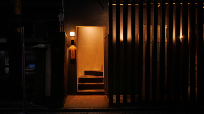 鮨 水魚 - メイン写真: