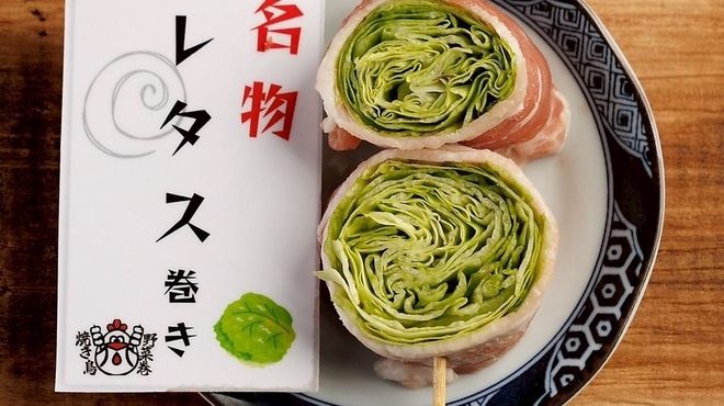 Umakamon 岐阜驛前店