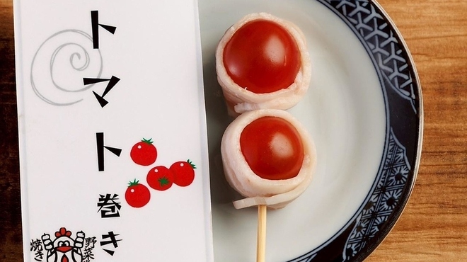 Umakamon 岐阜驛前店