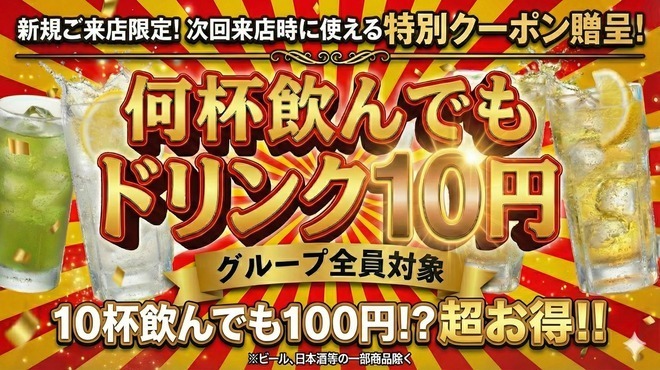 毎日！北海道物産展 ネオ炉端 道南農林水産部  - メイン写真: