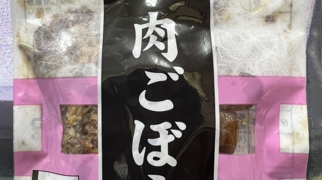 柿安 料亭本店 - 料理写真: