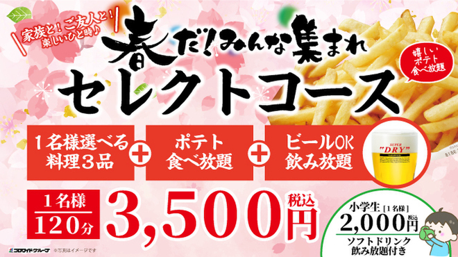 いろはにほへと - メイン写真: