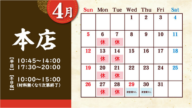 麺道 麒麟児 - メイン写真: