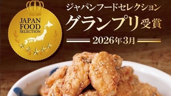 和食麺処 サガミ - メイン写真: