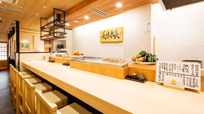 爐端酒場 昊 新大宮店