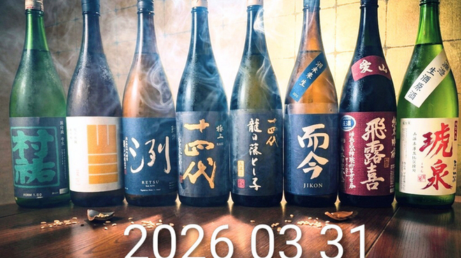 さぬきや - メイン写真: