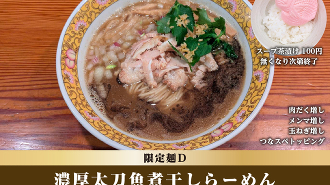 つなぎ - メイン写真: