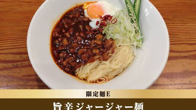 つなぎ - 料理写真:４月限定メニュー