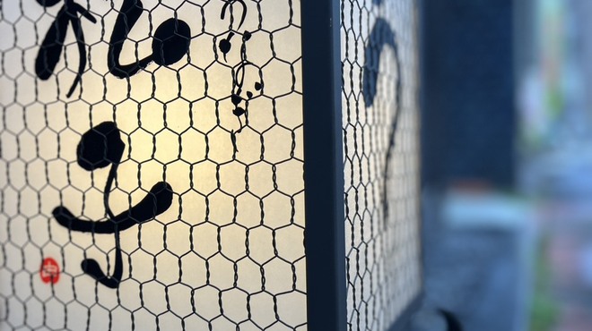 三嶋うなぎ 松子 - メイン写真: