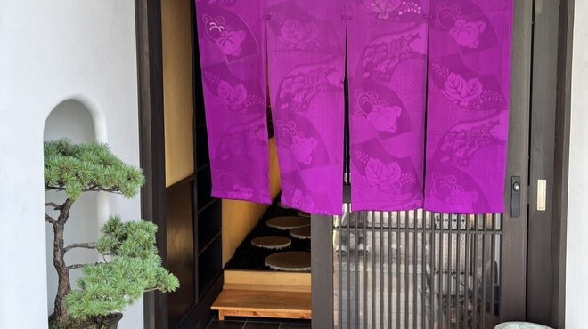 三嶋うなぎ 松子 - メイン写真: