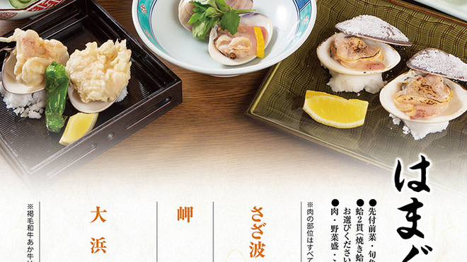 茶寮 もち月 - 料理写真: