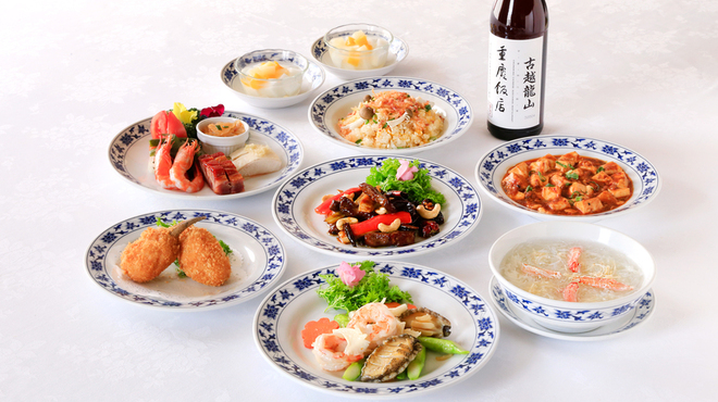 重慶飯店 - 料理写真:GW8800