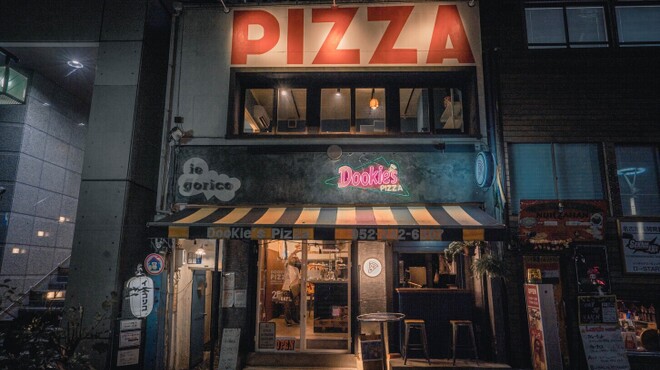 Dookie's Pizza - メイン写真:
