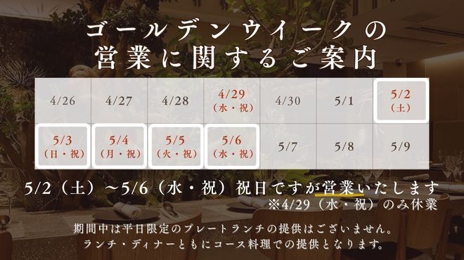 熱香森 - メイン写真: