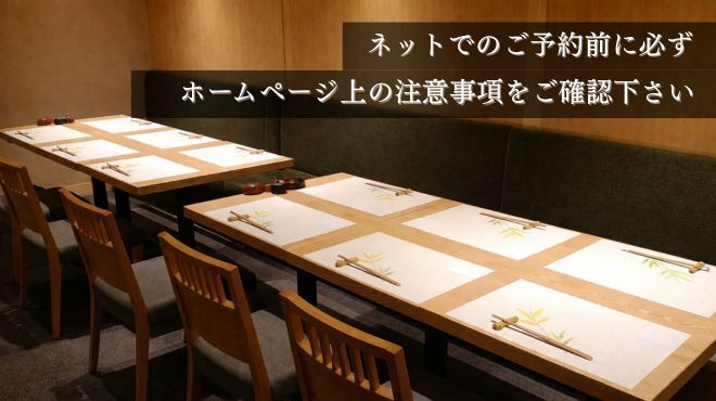 くずし割烹 天ぷら竹の庵 東銀座店 - メイン写真: