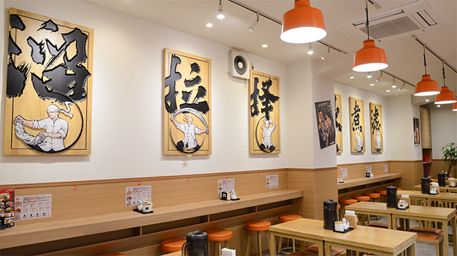 牛一嘴 蘭州牛肉拉麺屋 - メイン写真: