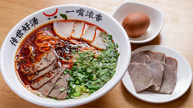 牛一嘴 蘭州牛肉拉麺屋 - メイン写真: