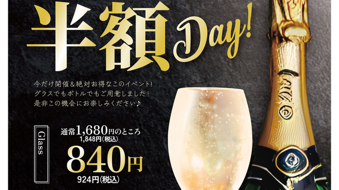 Ore no Italian Ginza
