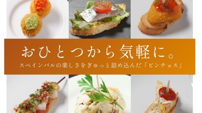 Hola！ Ginza7 - メイン写真:
