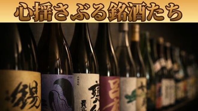 三階松 - メイン写真: