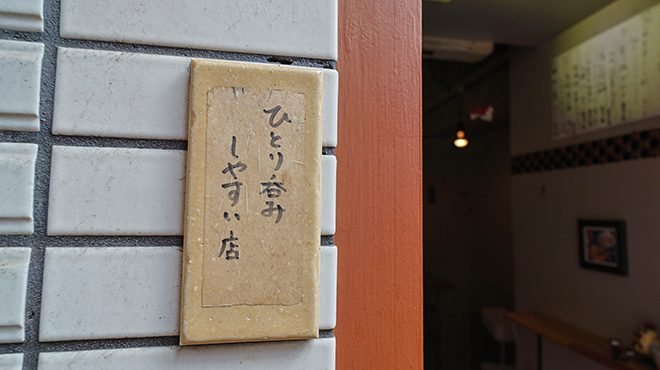 「風見堂」 - メイン写真: