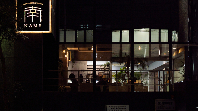 cafe NAMS - メイン写真: