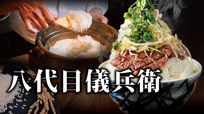 (卸)精肉店直送 たれ焼肉と米 - メイン写真: