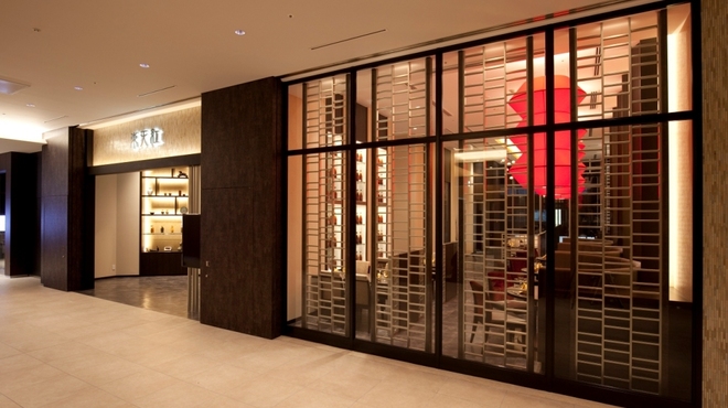 東天紅 KITTE名古屋店 - メイン写真: