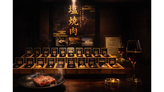 三階松 - メイン写真: