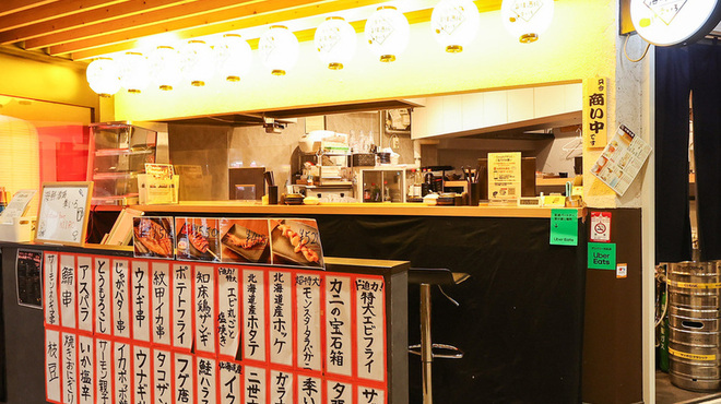 五丁目海鮮酒場 季いろ - メイン写真: