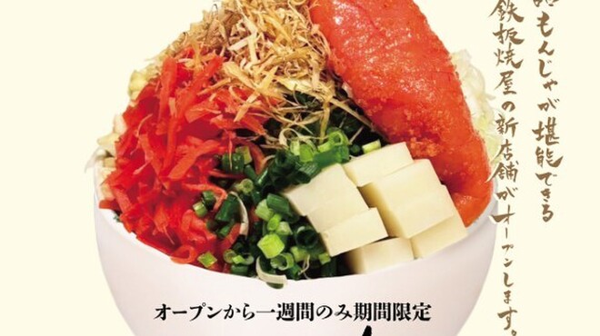 浜焼き団 - メイン写真:
