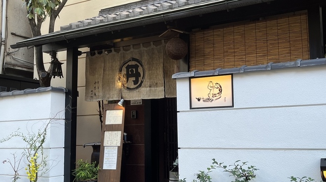 Tansoan Kenjiro