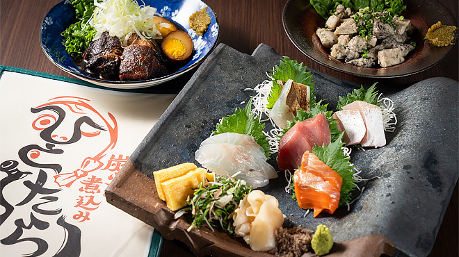 炭火と煮込み Hitotarashi