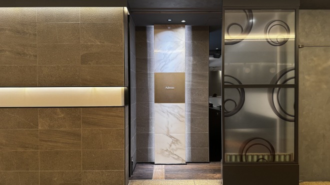 Adesso - メイン写真: