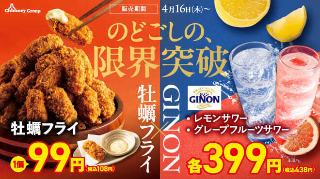 三代目網元 魚鮮水産 - メイン写真: