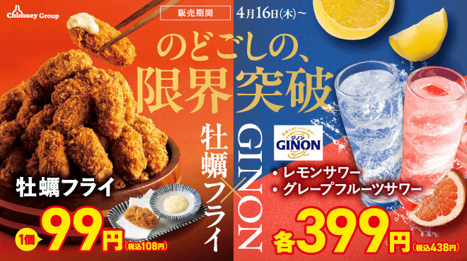 肉豆冨とレモンサワー 大衆食堂 安べゑ - メイン写真:
