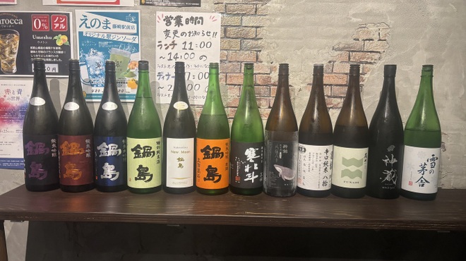 おむすび酒場 えのま - メイン写真: