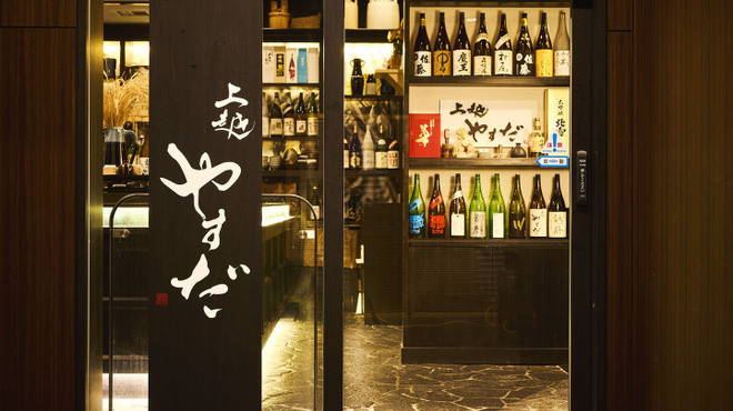 上越やすだ  銀座二丁目店 - メイン写真:
