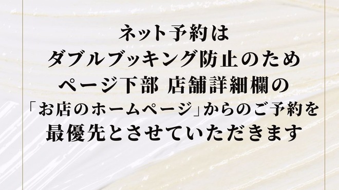 神戸ステーキハウス 和豪 - メイン写真: