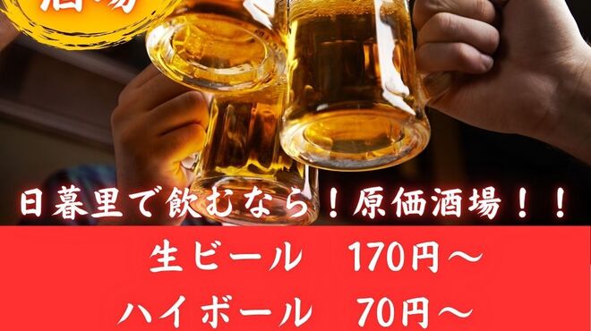 はかた商店 - メイン写真:
