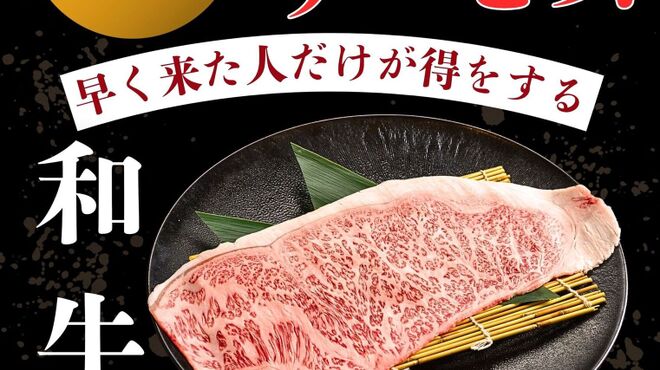 YAKINIKU BAR TAMURA - メイン写真: