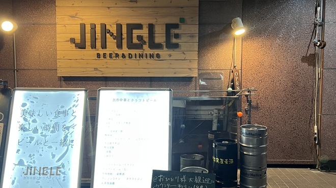 JINGLE - メイン写真: