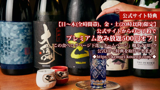 けむり - メイン写真: