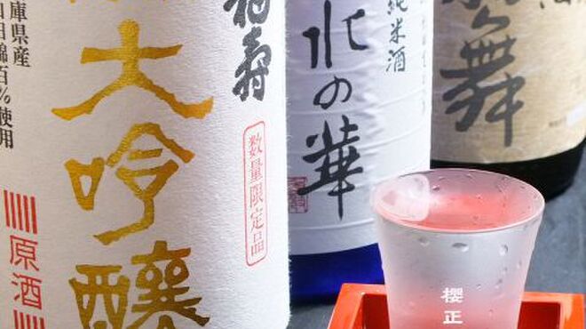 和心 こざる - メイン写真: