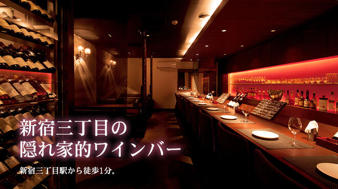 Bar Violet - メイン写真: