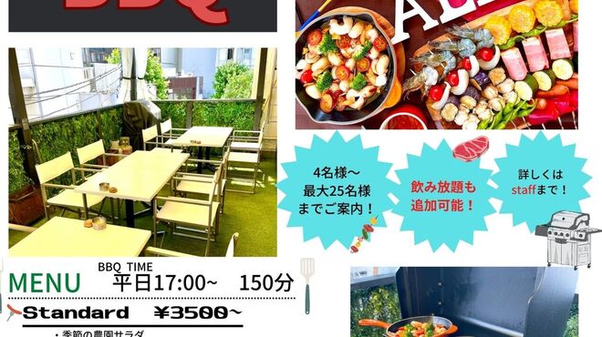 Beer Dining & Cafe Terrace ALE - メイン写真: