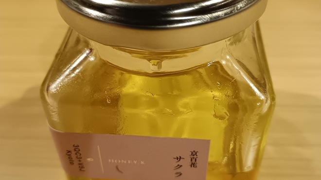 鶏割烹 まことや - 料理写真:京百花さくら蜂蜜