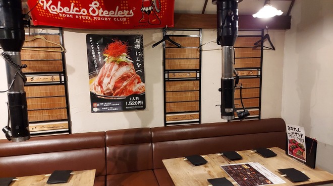 炭火焼肉・にくなべ屋 神戸びいどろ - メイン写真: