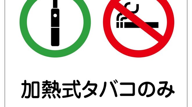 あぶり清水 HANARE - メイン写真: